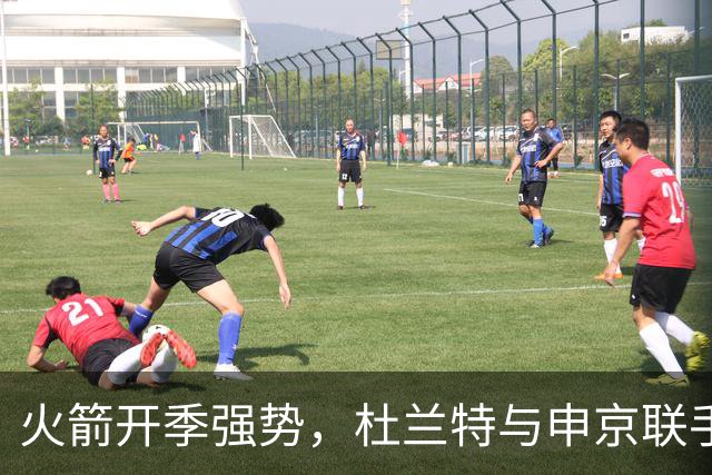火箭开季强势，杜兰特与申京联手击败独行侠